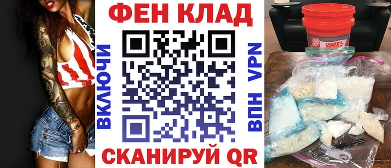 shop состав  Сертолово  АМФ 97%  кракен вход 