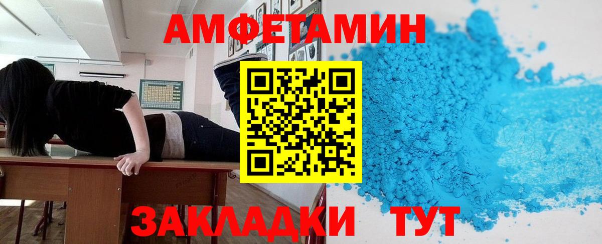 Сертолово  Amphetamine 98%  Вход с VPN 