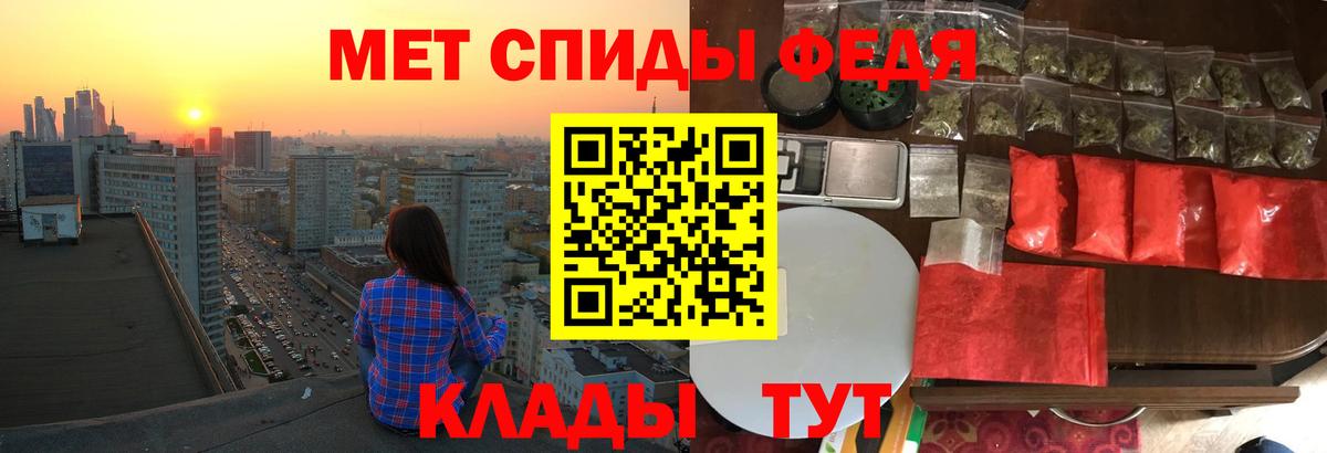 АМФЕТАМИН 97% Сертолово