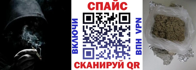 БУТИРАТ вода  наркошоп  Сертолово 