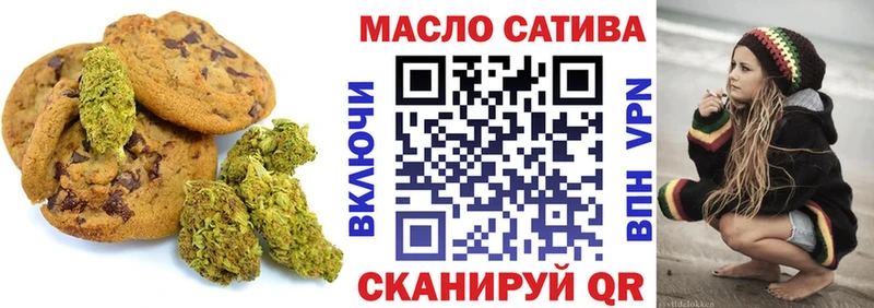 наркота  Сертолово  Еда ТГК конопля 