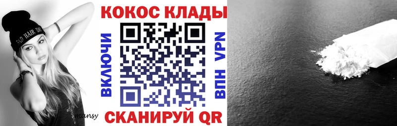 KRAKEN маркетплейс  Сертолово  Кокаин 99%  сколько стоит 