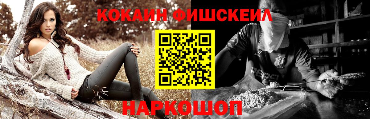 Кокаин Эквадор Сертолово