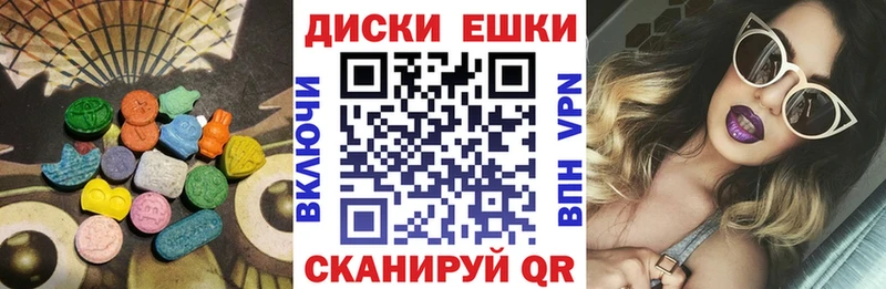 Экстази ешки  Сертолово 