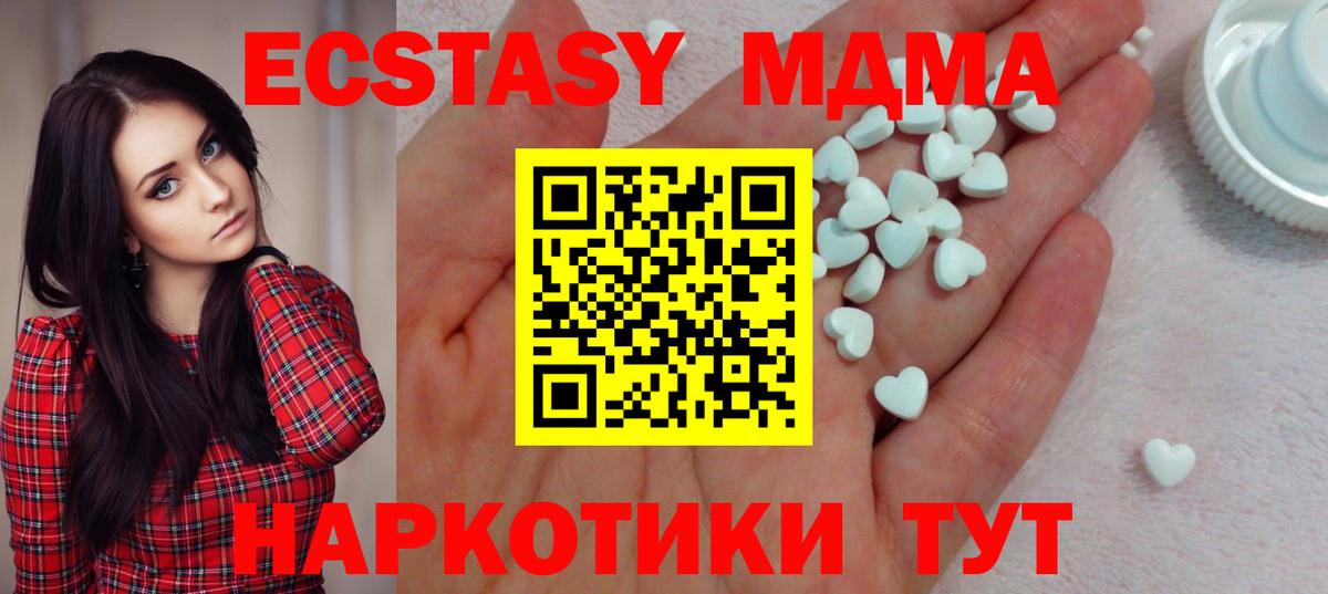 Экстази DUBAI  Экстази  Вход с VPN  Сертолово  Ecstasy таблы 