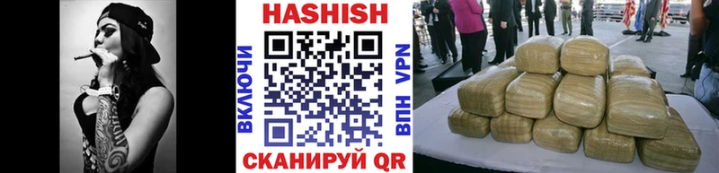 ГАШ hashish  Сертолово 