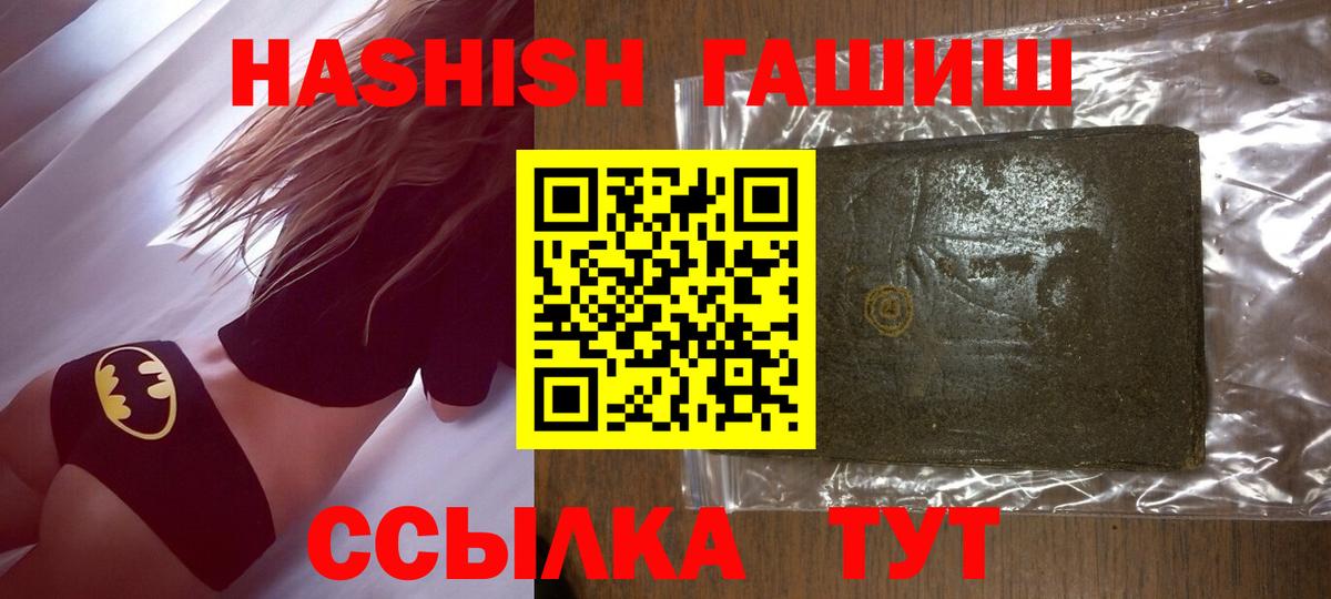 Гашиш AMNESIA HAZE  ГАШ  Сертолово 