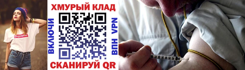 ГЕРОИН афганец  Сертолово 