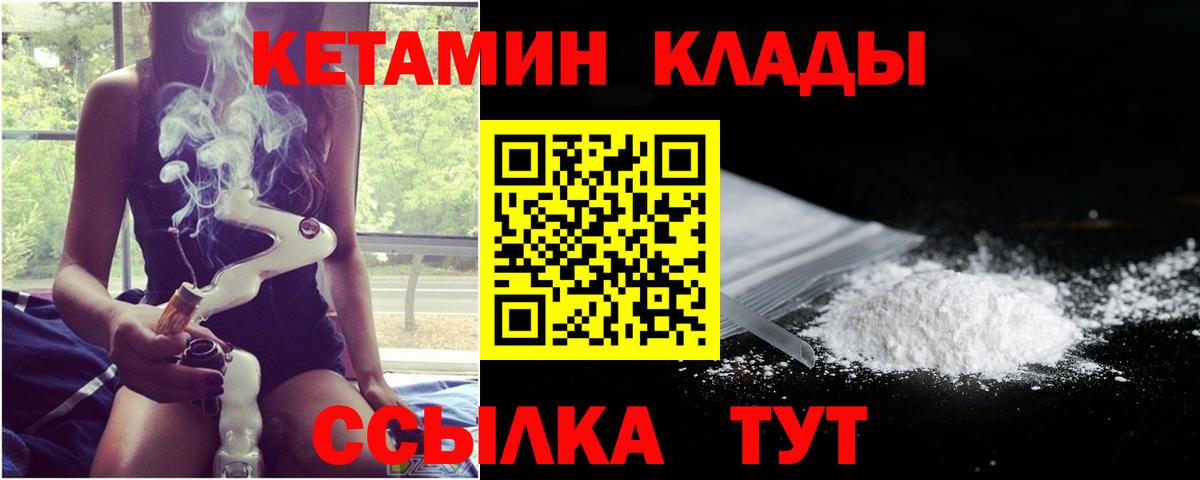 Кетамин ketamine  Сертолово  КЕТАМИН VHQ 