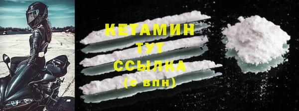 MDMA Богородицк