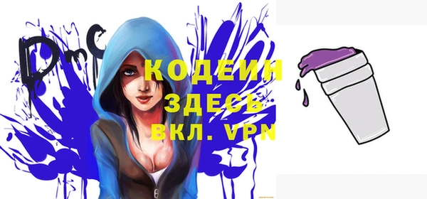 амфетамин Нефтекумск
