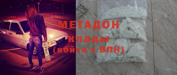дистиллят марихуана Нефтегорск