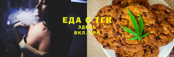 дистиллят марихуана Нефтегорск