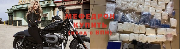 амфетамин Нефтекумск