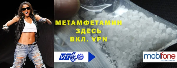 амфетамин Нефтекумск