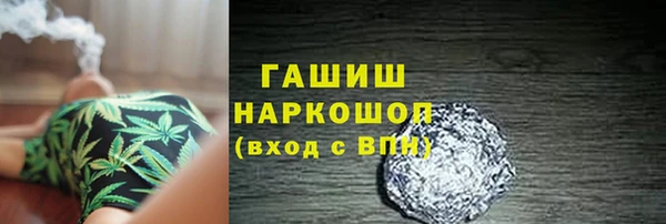 амфетамин Нефтекумск