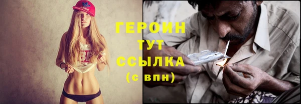 ГАЛЛЮЦИНОГЕННЫЕ ГРИБЫ Нея
