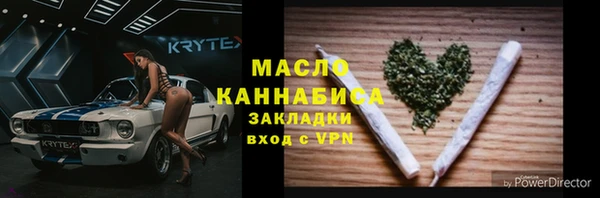 COCAINE Богородск