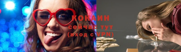 дистиллят марихуана Нефтегорск