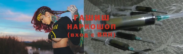 амфетамин Нефтекумск