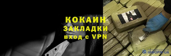 амфетамин Нефтекумск