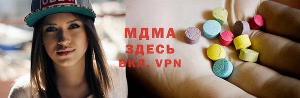 дистиллят марихуана Нефтегорск
