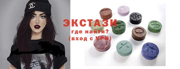 амфетамин Нефтекумск
