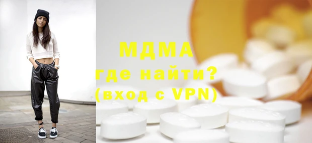 MDMA Богородицк