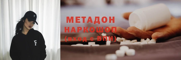 амфетамин Нефтекумск