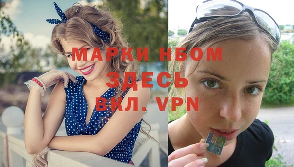 амфетамин Нефтекумск