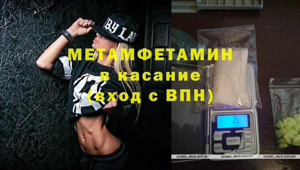 амфетамин Нефтекумск
