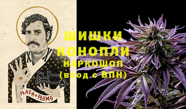 амфетамин Нефтекумск