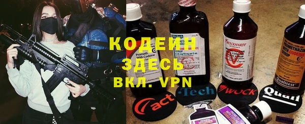 амфетамин Нефтекумск