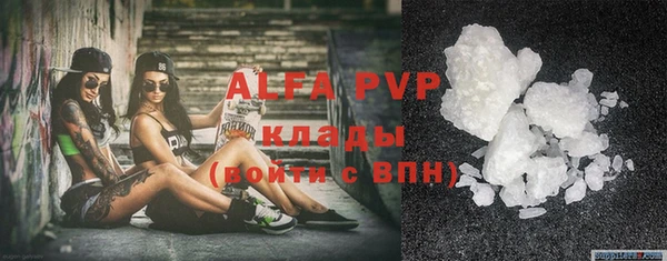амфетамин Нефтекумск