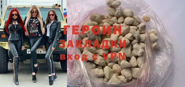 дистиллят марихуана Нефтегорск