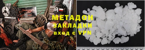 MDMA Богородицк