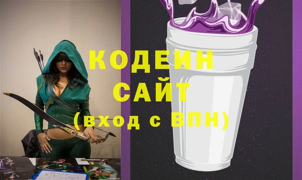 амфетамин Нефтекумск