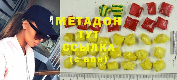 MDMA Богородицк