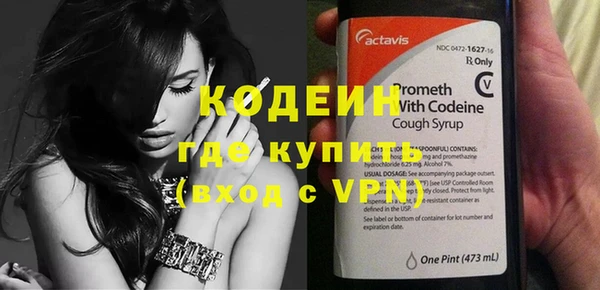 ГАЛЛЮЦИНОГЕННЫЕ ГРИБЫ Нея