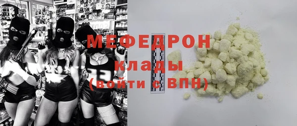 ГАЛЛЮЦИНОГЕННЫЕ ГРИБЫ Нея