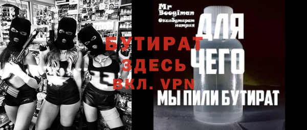 дистиллят марихуана Нефтегорск
