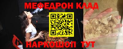 соль курить ск Конаково