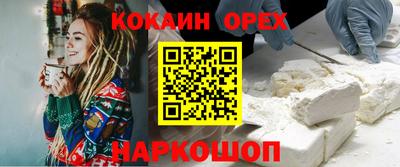 соль курить ск Конаково