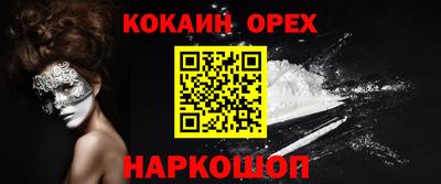 стафф Балаково