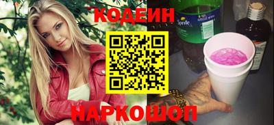 спайс Комсомольск-на-Амуре