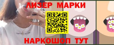 бутик Азнакаево