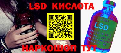 спайс Комсомольск-на-Амуре
