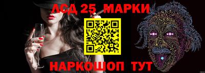 стафф Балаково