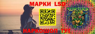 спайс Комсомольск-на-Амуре