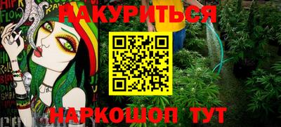 спайс Комсомольск-на-Амуре